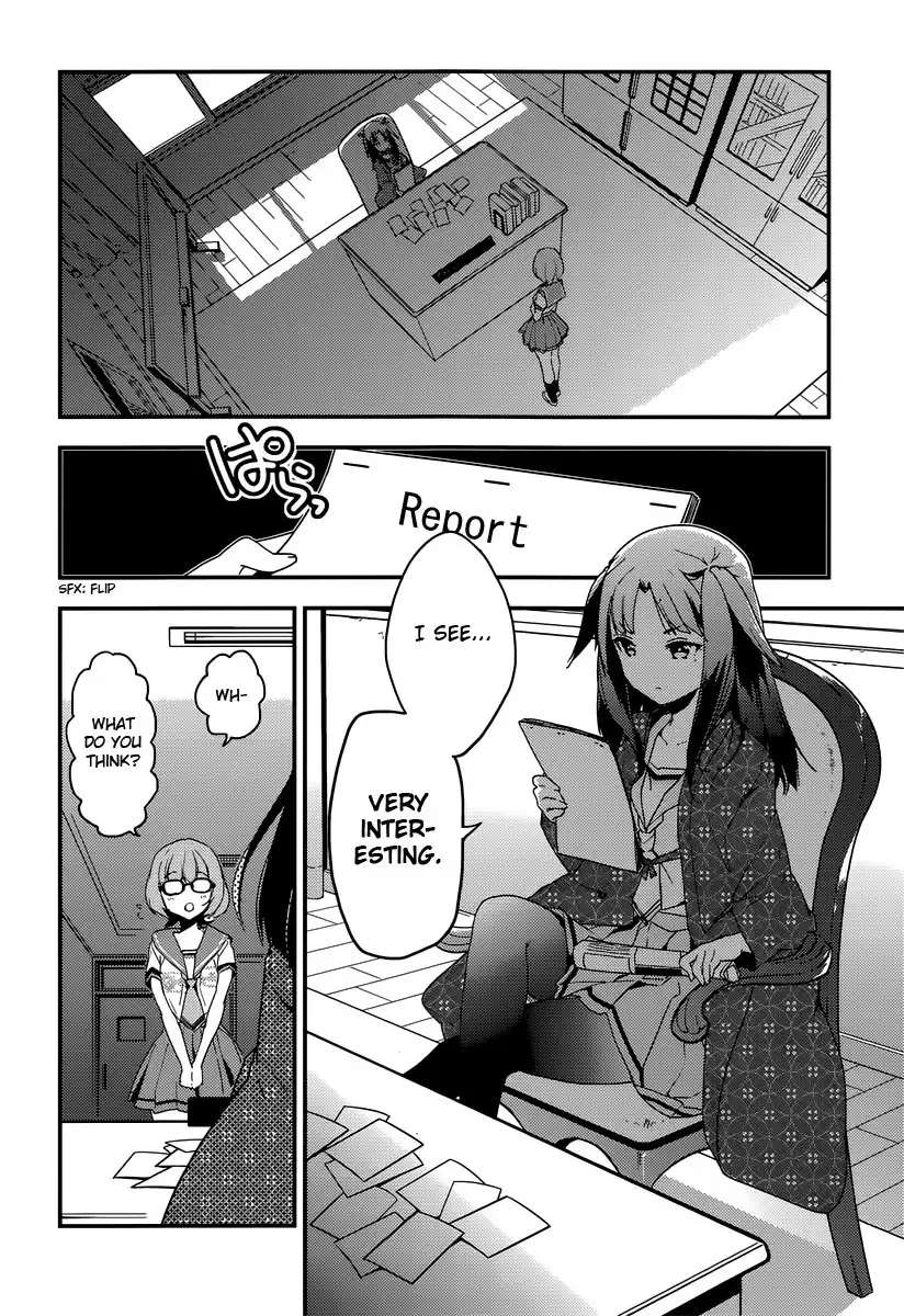 Komori Quintet! Chapter 7.001 16